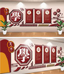 笃学善思