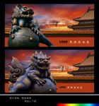 狮子石狮子铜狮子