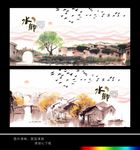 江南水乡