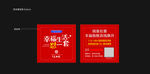 巧克力糖果包装VI设计