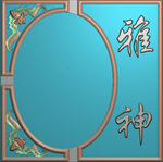 精雕图 烟灰缸