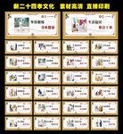百善孝为先