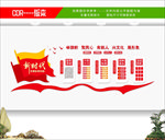 文明实践站