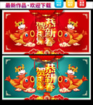 2021牛年