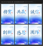 企业文化标语企业文化