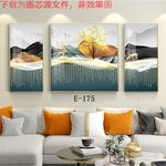 简约晶瓷画