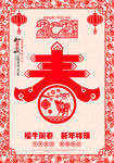 牛年