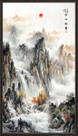 国画山水国画山水国画