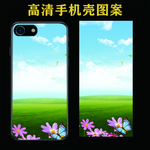 手机壳图案