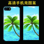 手机壳图案