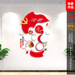 党员风采文化墙 党建照片墙