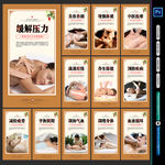按摩