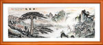 迎客松国画迎客松