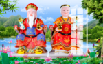 土地公