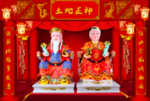土地公