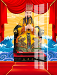 玉帝