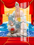 济公