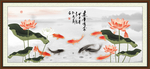 富贵有余