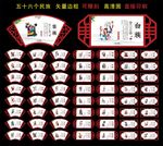 民族团结