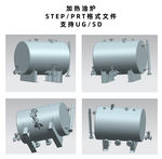 3D加热油炉设计方案UG模具模