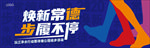 徒步活动主画面