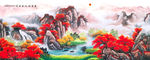 鸿运当头