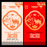 牛年