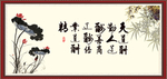 天道酬勤