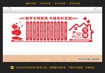 文明公约