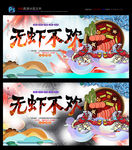 小龙虾 烧烤 美食