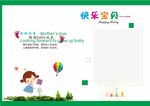成长记录档案（20个）