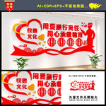 学校文化墙 校园文化墙