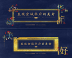 新中式