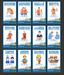 安全生产 文明施工