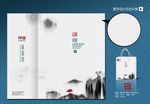 水墨风手提袋