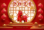 2021新年 金色牛 祥云