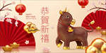 2021新年 金色牛 中式场景