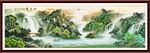 聚宝盆山水画