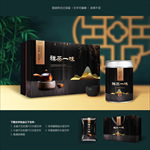 茶叶包装 茶盒包装 茶罐包装