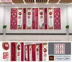 读书文化墙阅读文化墙图书馆