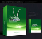 绿色手提袋手提袋设计手提袋