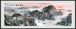 泰山日出泰山