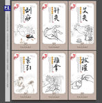 中医馆