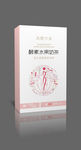 酵素奶茶-平面图