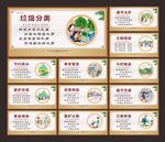 讲文明树新风