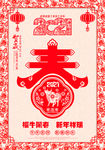 2021春