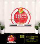 人民调解