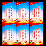 检察院文化