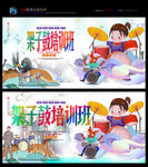 架子鼓 音乐 兴趣班