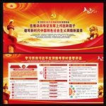 湖南考察